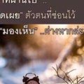 เวลาไม่ได้ทำให้