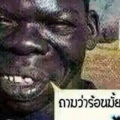 AreyouhotBurnt