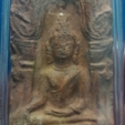 พระเนื้อดิน กรุถ้ำขุนตาล