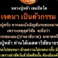 ลป หล้า