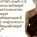 หลวงปู่มั่น