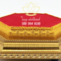 โรงงานฐานพระบูชา