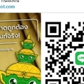 สร้างรายได้จากการเป็นเจ้าของธุรกิจโทรคมนาคม