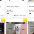 thanaporn shop th