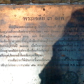 DSC00076