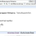 !cid 9344D65FF61545499F0D3D5A5FABD48A@SAICHOLPTP