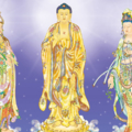 西方三聖