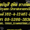 ลงกระทู้ resize