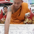 ภาพในงานเป่ายันต์พรหมสี่หน้าครั้งที่ 9