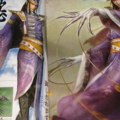 dw6simayi1ly1