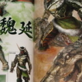 dw6weiyan1wo9