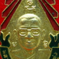แหนบลงยา