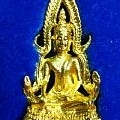 สมเด็จองค์ปฐมรุ่น 3