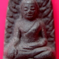 พระรอด