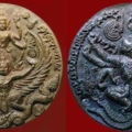 นารายณ์ทรงครุฑ
