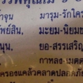 maimongkol03