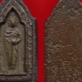 4885719 6