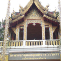 วัดพระธาตุดอยสุเทพ