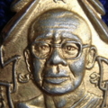 หลวงพ่อฤาษี
