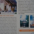 ข้อมูลวัดพระธาตุจอมแจ้ง อ.เมือง จ.แพร่