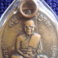 หลวงพ่อลำใย