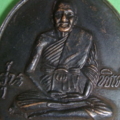 หลวงพ่อเปิ่น