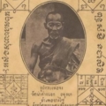 CCI14122550 00001