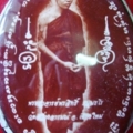 ล็อกเก็ตซูเปอร์จัมโบ้