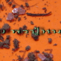 ก3