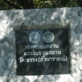 S5000369