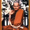 ปก หนังสือหลวงปู่มั่น