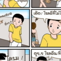 mini cartoon20