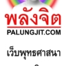 PALUNGJIT Banner design