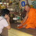 วัดดอนอภัย