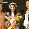 กับน้า