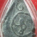 back