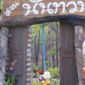 DSCF3457 มุมสวนสวยในวัดปราสาทดิน