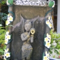 DSCF3630 ยินดีต้อนรับ