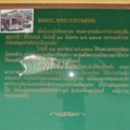 ป้ายประวัติ