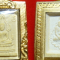24 พระคำข้าว รุ่น1