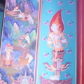 ภาพเทวดารักษาประตู