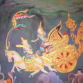 ภาพจิตรกรรมฝาผนัง