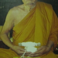 หลวงพ่อฉาบ