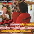 นิตยาสารเซียน