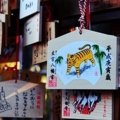 Japan... japan