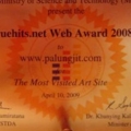 web award 2008