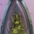 สมเด็จองค์ปฐม ลพ.สมปอง อาศรมสบายใจ