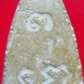 e2