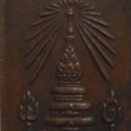 พระธาตุพนมหน้า