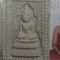แหวกม่านหลวงปู่บุญเพ็งหน้า